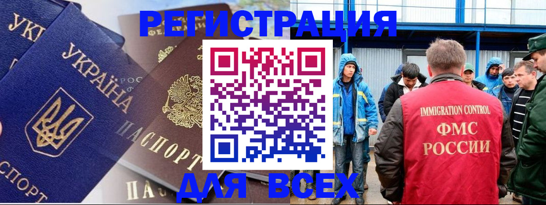 прописка в квартире в Колпашево