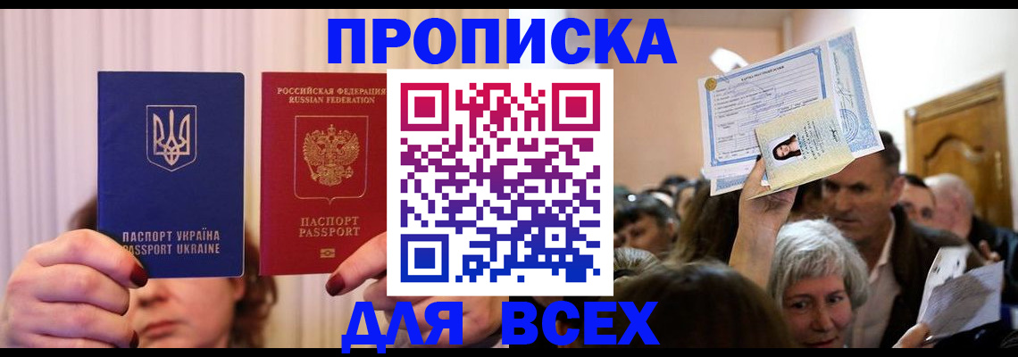 форма 3 в Колпашево